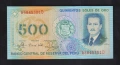 500 сол де оро 1982, Перу, снимка 1