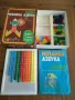Продавам детска игра МОЗАЙКА АЗБУКА МАЛКА, снимка 14