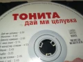ТОНИТА ЦД 0708251324, снимка 11