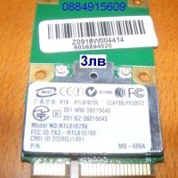 Realtek RTL8187SE безжичен LAN PCIE мрежов адаптор за лаптоп=3лв(комбинирай) , снимка 1 - Части за лаптопи - 34319666