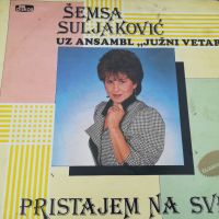 *SEMSA SULJAKOVIC-MADE IN YUGOSLAVIA 1805241720, снимка 1 - Грамофонни плочи - 45795826