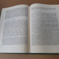 Рентгенология и радиология 1976 г . Медицина, снимка 4 - Специализирана литература - 46083203