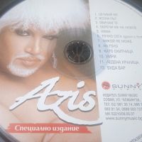 Азис - Специално издание оригинален диск ЧАЛГА / ПОП-ФОЛК музика, снимка 1 - CD дискове - 45424791