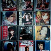Поп-фолк и др. матрични музикални дискове CD, снимка 9 - CD дискове - 43246130