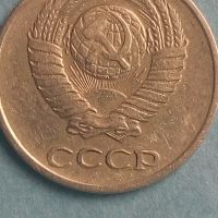 10 коп. 1961 года Русия, снимка 2 - Нумизматика и бонистика - 45505472