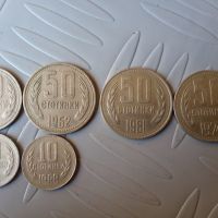 продавам стари български монети , снимка 1 - Нумизматика и бонистика - 45491813