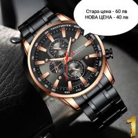 - 50% Разпродажба на Топ модели часовници , снимка 11 - Други - 45504052