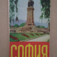 Ретро карти на град София от  1966 г., 1972 г., 1977 г., 1984 г.,1989 и 1995 г., снимка 2 - Колекции - 45059942
