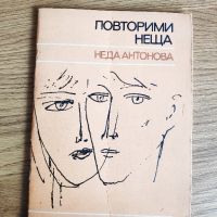 10 книги с поезия за моменти на спокойствие, снимка 1 - Художествена литература - 45769909