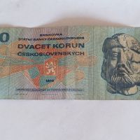Стари банкноти , снимка 2 - Нумизматика и бонистика - 45091650