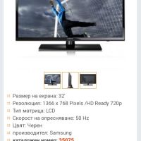 Samsung тв UE32EH4003, снимка 4 - Телевизори - 45332705