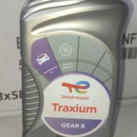 Трансмисионно масло Total Traxium GEAR 8 75W80, снимка 1 - Аксесоари и консумативи - 45702347