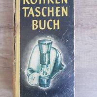Röhren taschen buch. Band 2, снимка 1 - Антикварни и старинни предмети - 45004305