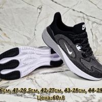 Мъжки маратонки Adidas Реплика ААА+, снимка 1 - Маратонки - 45525977