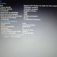 Lenovo V15-IIL 15.6" FHD Intel i7-1065G7 8GB  512 GB SSD+1TB HDD отлична батерия, снимка 9 - Лаптопи за работа - 45038196