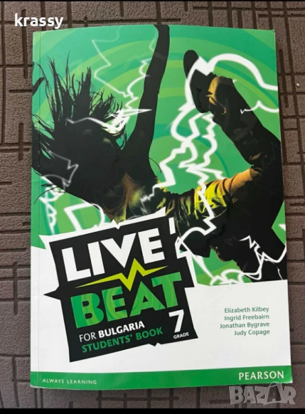 Учебник по английски език за 7 клас/Live beat 7th grade/students book/, снимка 1