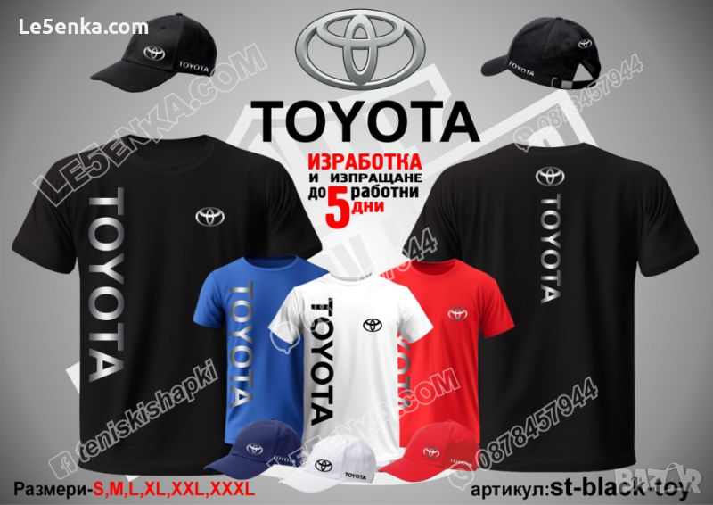 Toyota тениска и шапка st-black-toy, снимка 1