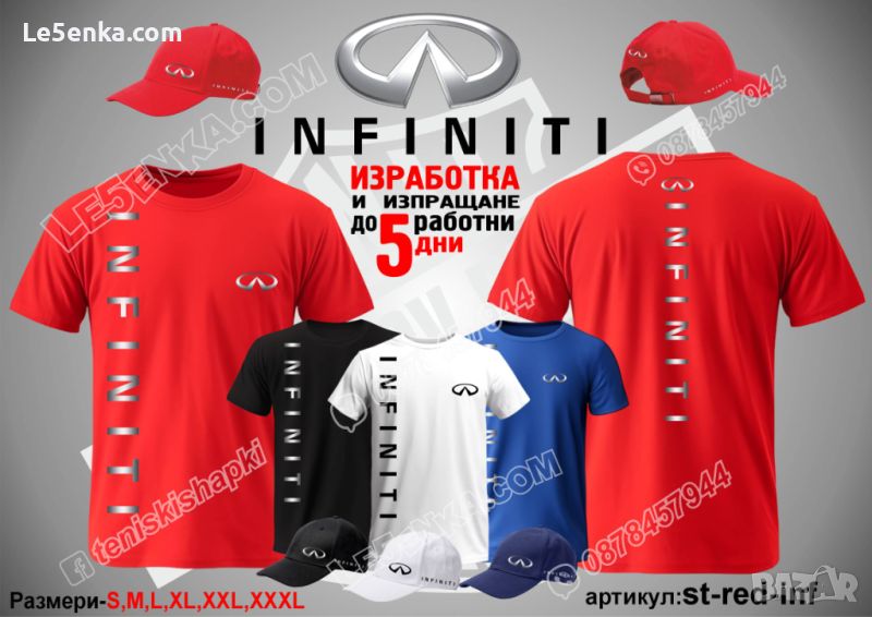 Infiniti тениска и шапка st-red-inf, снимка 1