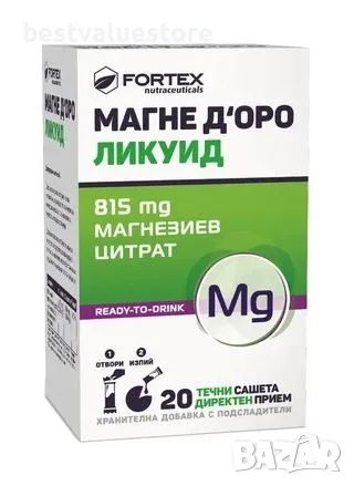 Магне Доро Ликуид 20 Сашета Fortex, снимка 1