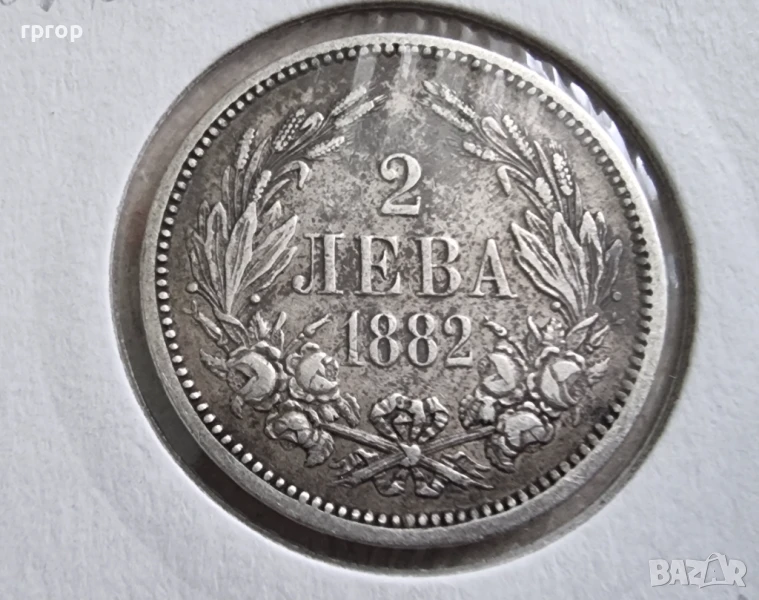 Монета 11. България .2 лева .Сребро. 1882 година. Не е почиствана., снимка 1