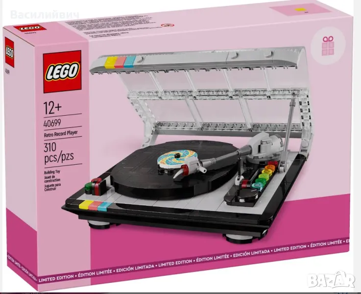 Lego 40699 Retro Record Player, снимка 1