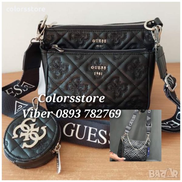 Черна чанта Guess-SG98F, снимка 1