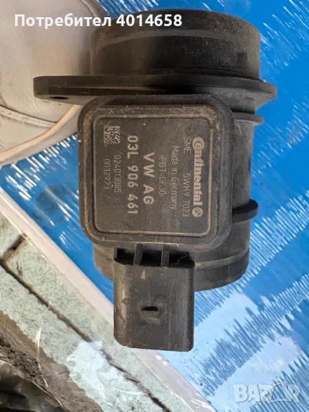 03L906461 модул VW, снимка 1