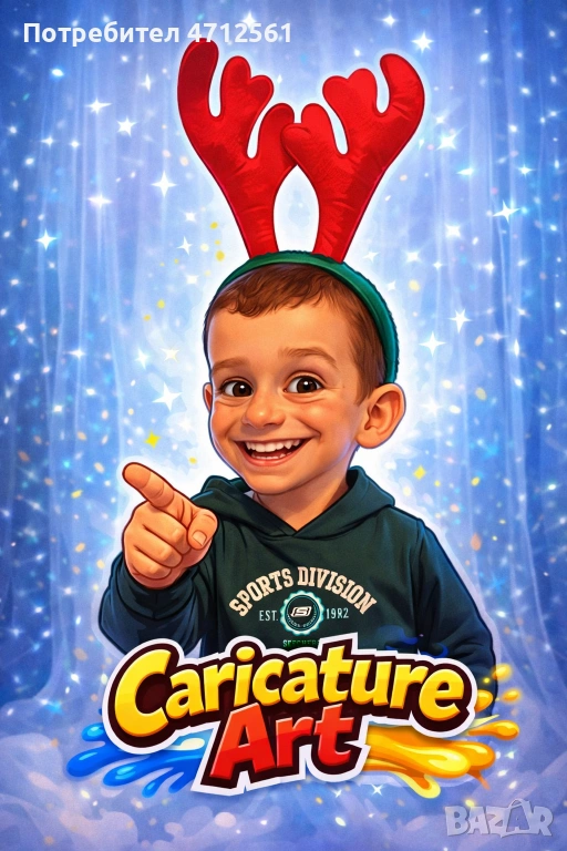 1, 2, 3 лица цената е една и съща 13€ с РАМКА!, снимка 1