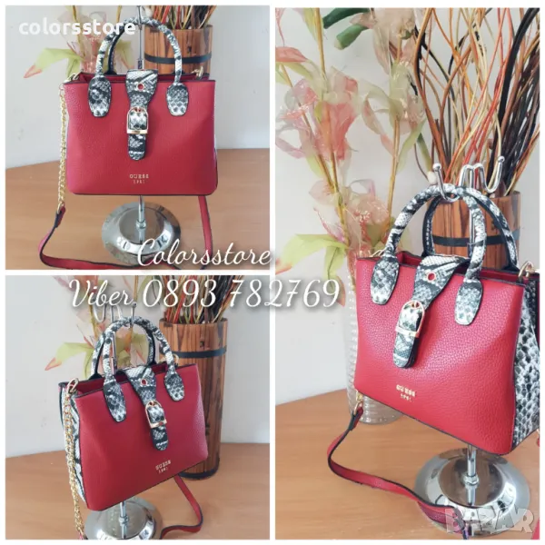 Червена чанта Guess кодSG78I, снимка 1
