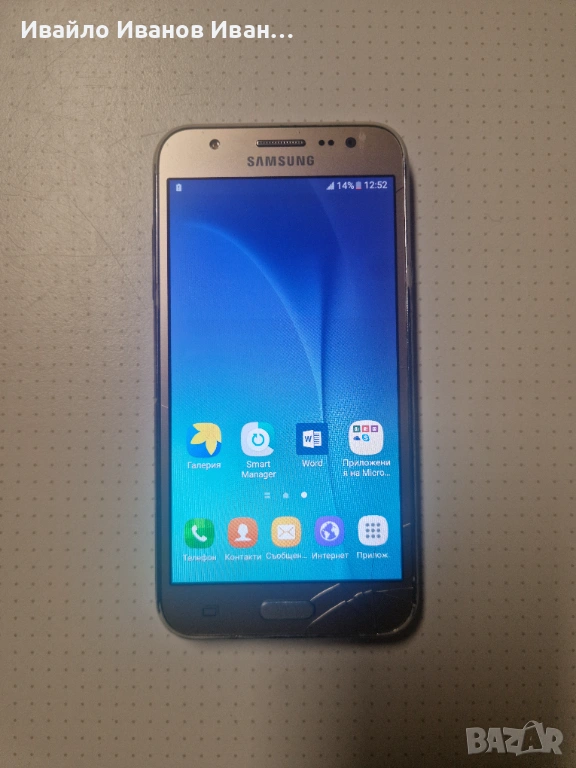 Samsung J5 2015 работещ!, снимка 1