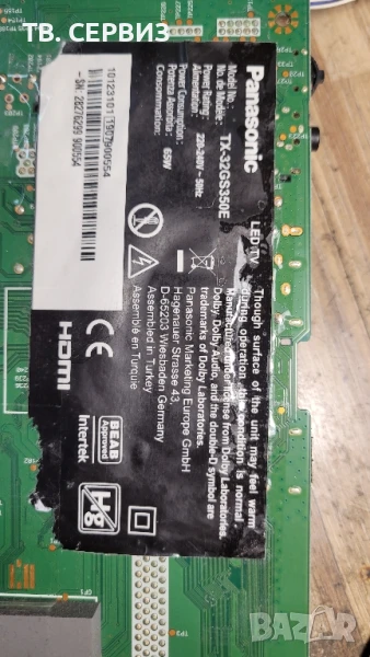 PANASONIC TX-32GS350E, снимка 1