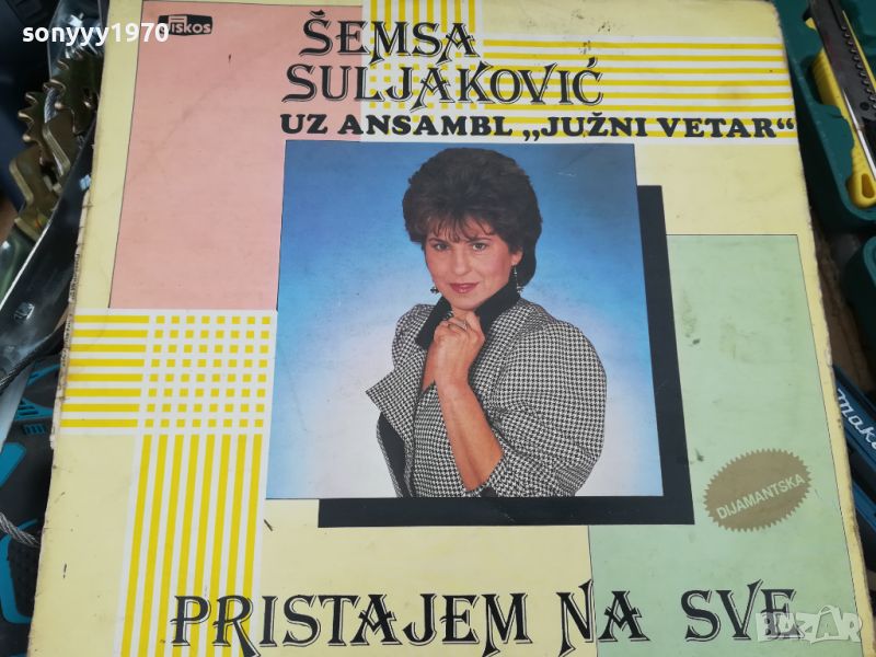 продадена-SEMSA SULJAKOVIC-MADE IN YUGOSLAVIA 1805241720, снимка 1