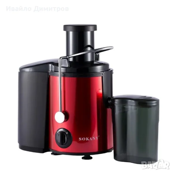 Сокоизстисквачка Sokany SK-4001, 800W, снимка 1