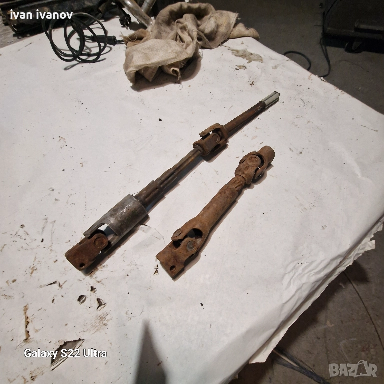 Малки Кардани , снимка 1