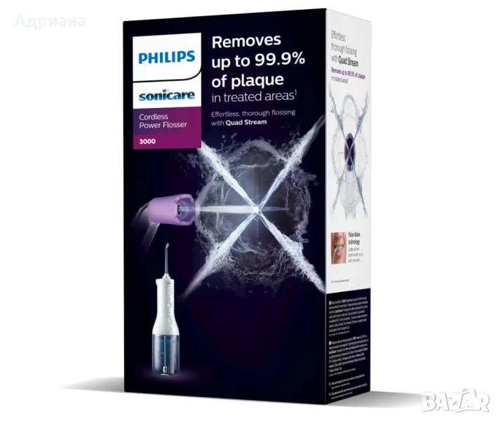 Зъбен душ Philips Power Flosser 3000, снимка 1