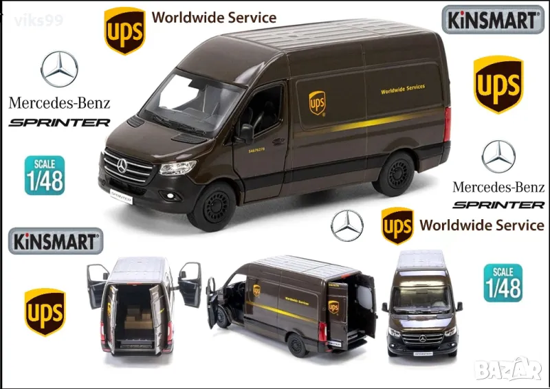 Mercedes-Benz Sprinter UPS Van KiNSMART 1:48 , снимка 1