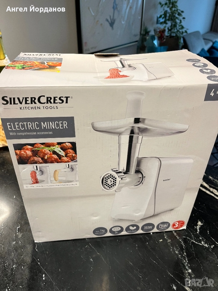 Месомелачка Silvercrest, снимка 1