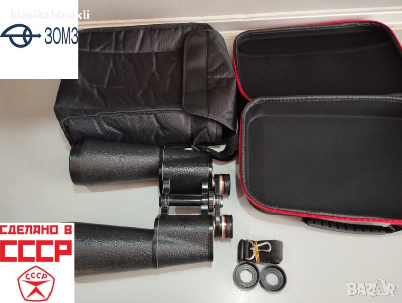 ПРОМО  Руски  Бинокъл-БПЦ 20 х 60--TENTO--MADE IN RUSSIA, снимка 1