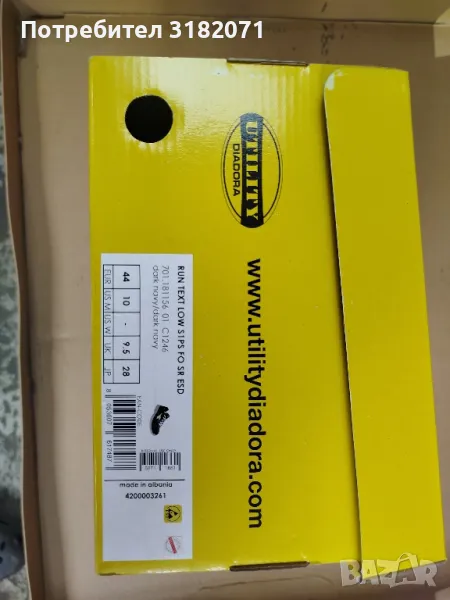 Ниски работни обувки DIADORA RUN TEXT Low S1PS FO SR ESD, номер 44, снимка 1