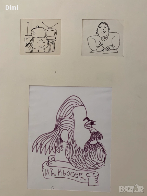 Картини БОРИС ДИМОВСКИ - Рисунки-оригинал, снимка 1