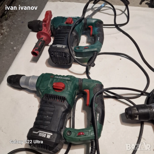 Немски Къртачи , снимка 1