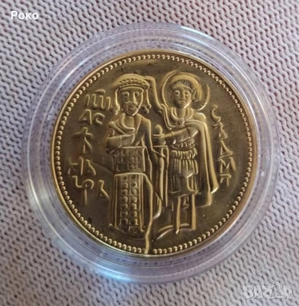 Proof Монета 2 лева 1981 година България "Иван Асен II ".Качество Отлично Мат гланц с Назъбен гурт. , снимка 1