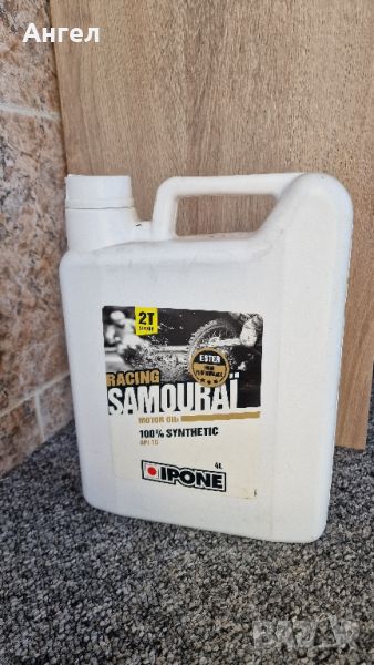 Ipone Samourai Racing 2 Stroke 4 литра , снимка 1