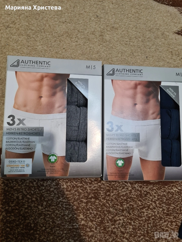 чисто нови мъжки боксери , снимка 1
