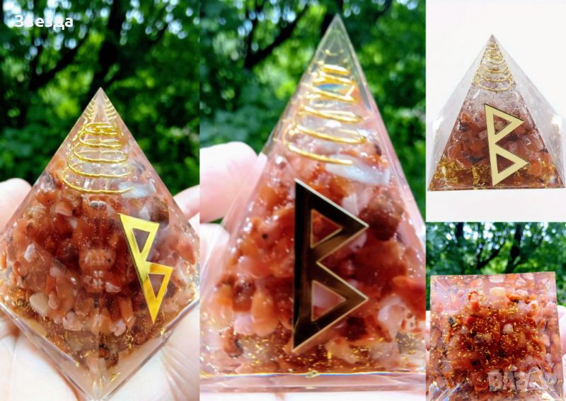 Оргонит пирамида "Раждане" от естествени кристали , снимка 1