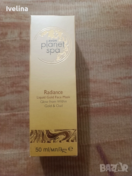 Златна маска за лице, снимка 1