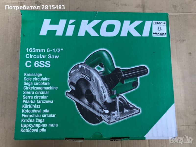 Ръчен циркуляр електрически HiKOKI - Hitachi C6SS 1050 W, Ø 165 мм, снимка 1