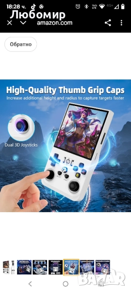 WDYQJE R36MAX Ретро ръчна игрова конзола, 4.0-инчов IPS екран, ретро игрова конзола, Linux , снимка 1