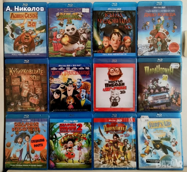 Анимации на Блурей/ Bluray с бг аудио/ субтитри, снимка 1
