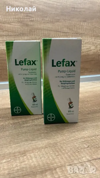 Lefax 100ml/ Лефакс 100мл! Капки против колики!, снимка 1